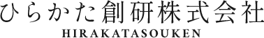 ひらかた創研株式会社｜風水、神棚コーディネーター、イーマサウンド、よもぎ蒸し、占星術など多数の事業を展開してます。